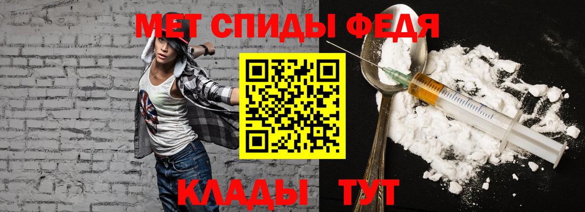 Амфетамин  это наркотические препараты  Полевской  Amphetamine Premium  Вход с VPN 