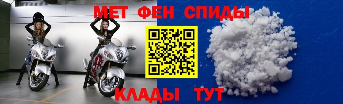 Амфетамин  Полевской  АМФ Розовый 