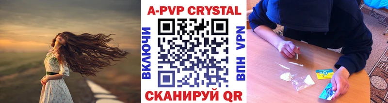 Alpha PVP СК  Полевской 