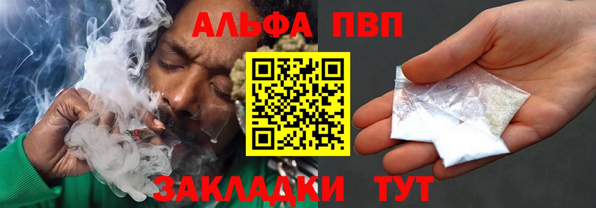 A PVP Соль Полевской