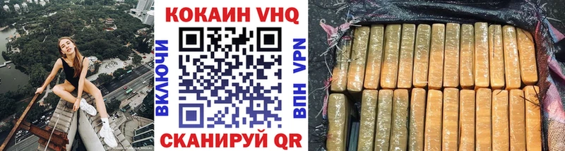 MEGA ONION  Полевской  Кокаин Перу  сколько стоит 