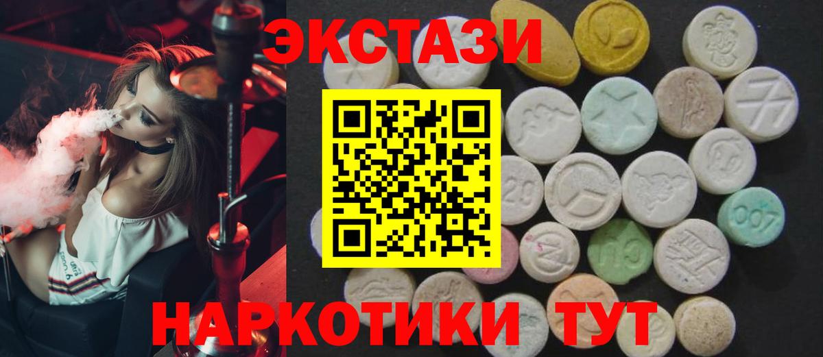 ЭКСТАЗИ DUBAI Полевской