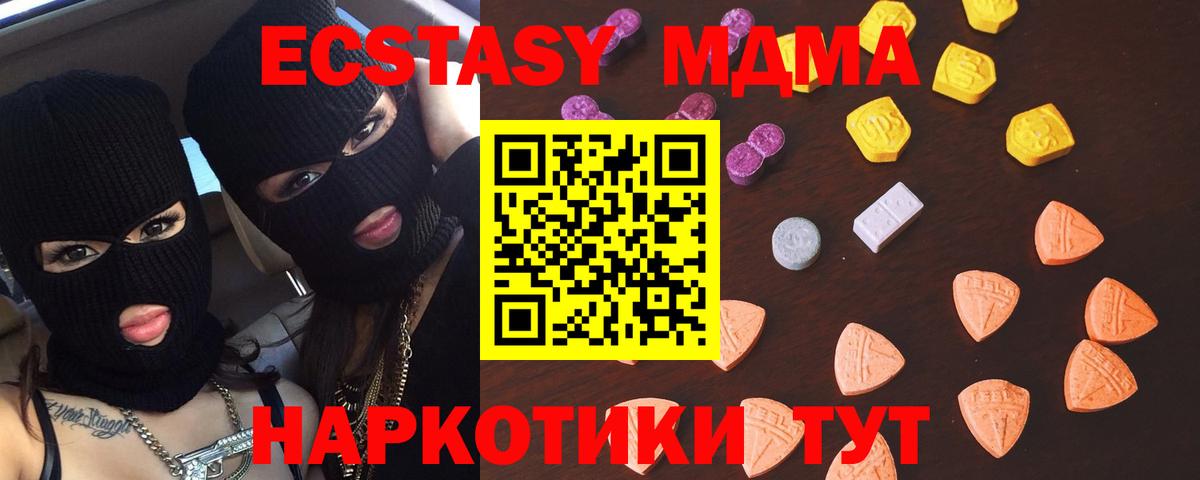 Ecstasy Punisher Полевской