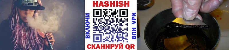 ГАШИШ убойный  что такое наркотик  Полевской 