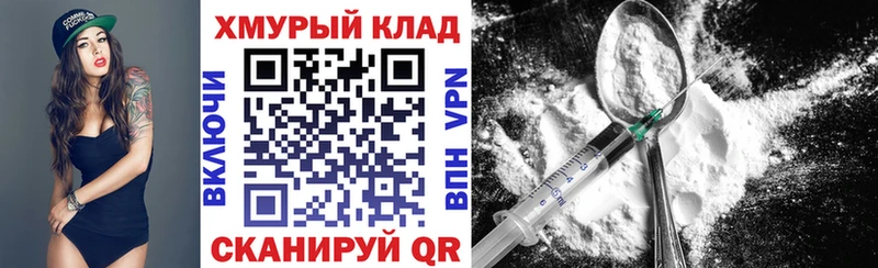 ГЕРОИН VHQ  Полевской 