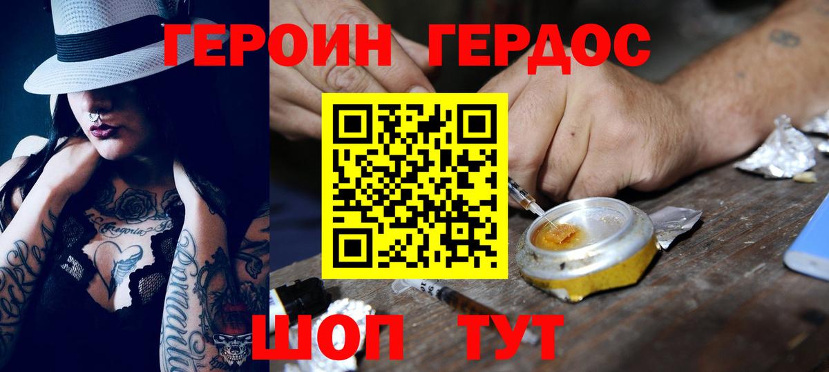 Полевской  Героин гречка  Героин  Вход с VPN 