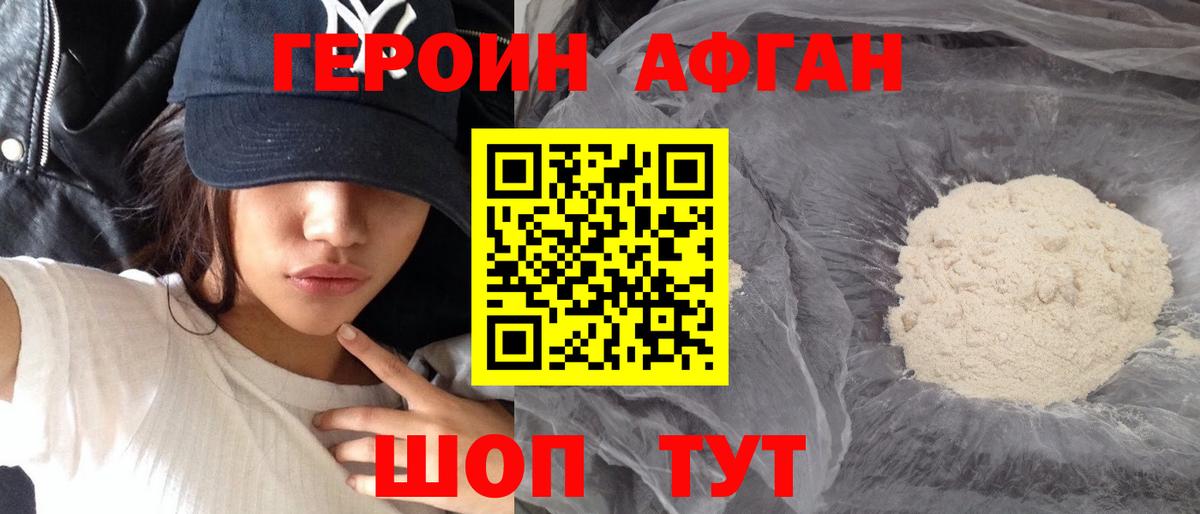 Мяу-Мяу  Канабис  Hash Oil  Вход с VPN  Мефедрон  Хэш  Полевской  Конопля  КОКАИН  Где купить наркотики? 