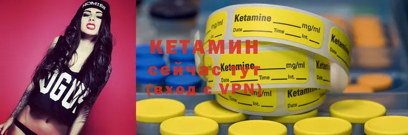 Кетамин ketamine  где купить наркотик  Полевской 