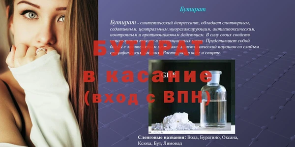 гашишное масло Коряжма