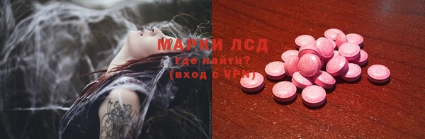 стафф Краснослободск