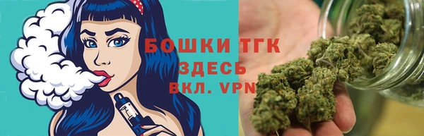 стафф Красноперекопск