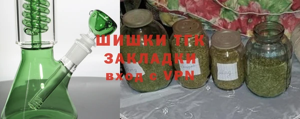 стафф Красноперекопск