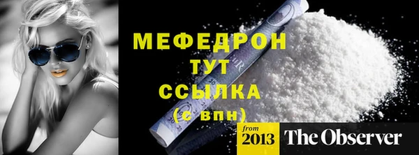 каннабис Корсаков