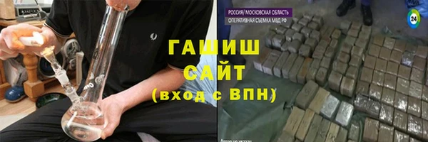 стафф Краснослободск