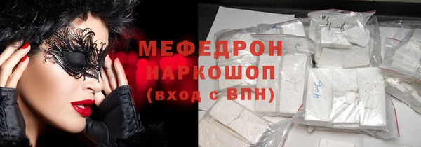 соль ск Костерёво