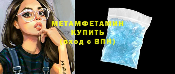 соль ск Костерёво