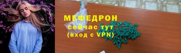 стафф Краснослободск
