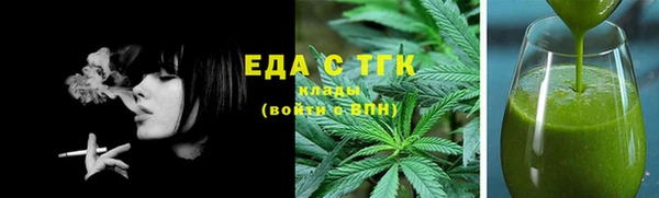 стафф Краснослободск