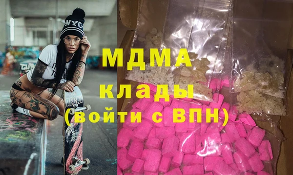 стафф Красноперекопск