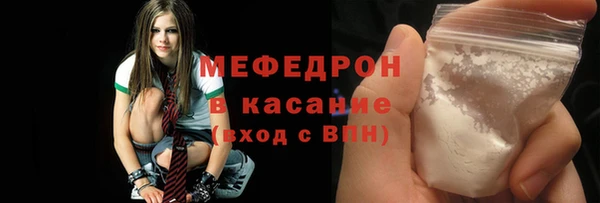 соль ск Костерёво