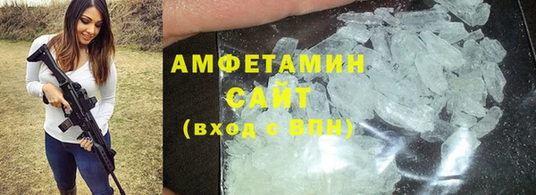 ПСИЛОЦИБИНОВЫЕ ГРИБЫ Одинцово