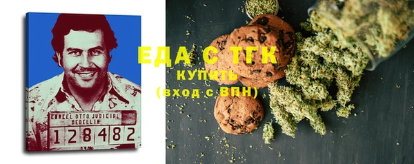 стафф Краснослободск