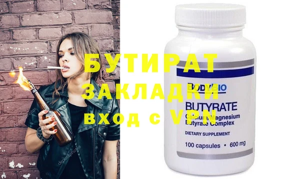 spice Краснотурьинск