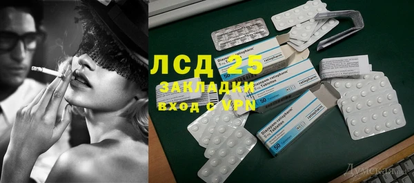 spice Краснотурьинск