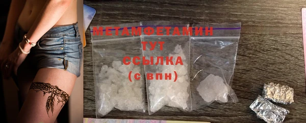 соль ск Костерёво