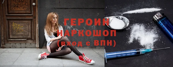 альфа пвп VHQ Березники