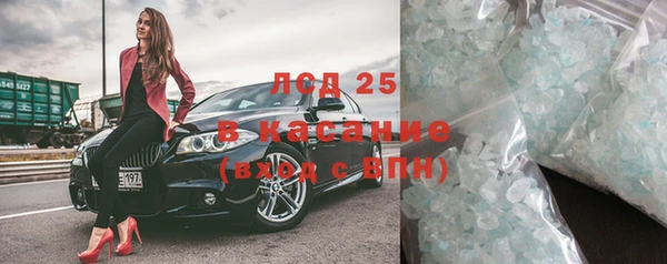 стафф Красноперекопск