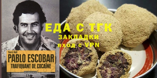 стафф Красноперекопск