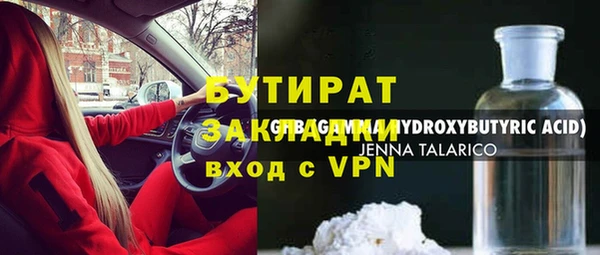 spice Краснотурьинск