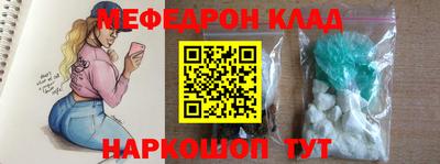 каннабис Гатчина