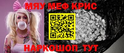 ALPHA-PVP Гагарин