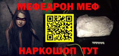 ALPHA-PVP Гагарин