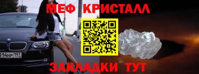 ALPHA-PVP Гагарин