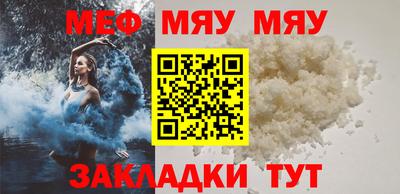 ALPHA-PVP Гагарин