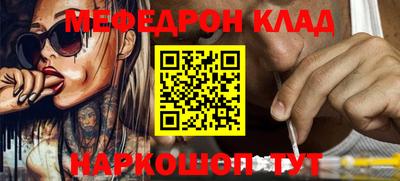 героин Бийск