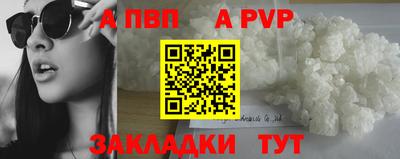 каннабис Гатчина