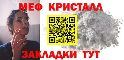 каннабис Гатчина