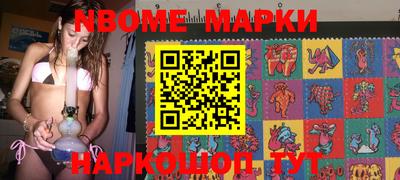 мдма Беслан