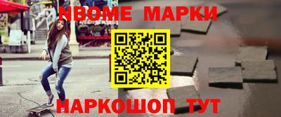 мдма Беслан