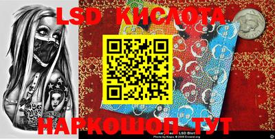 героин Бийск