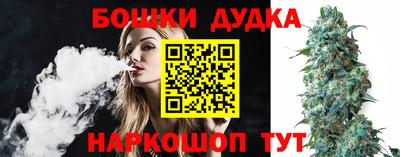 каннабис Гатчина
