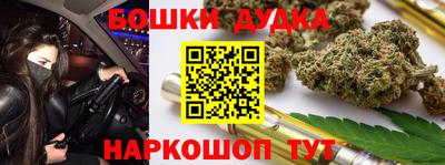 мдма Беслан