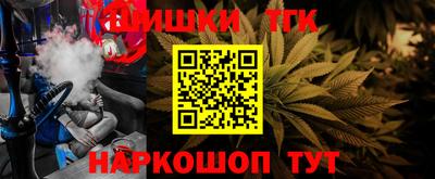 героин Бийск