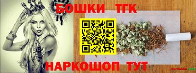 ALPHA-PVP Гагарин