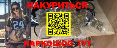 героин Бийск