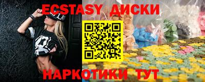 мдма Беслан